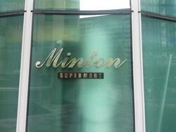 The Minton (D19), Condominium #433585521